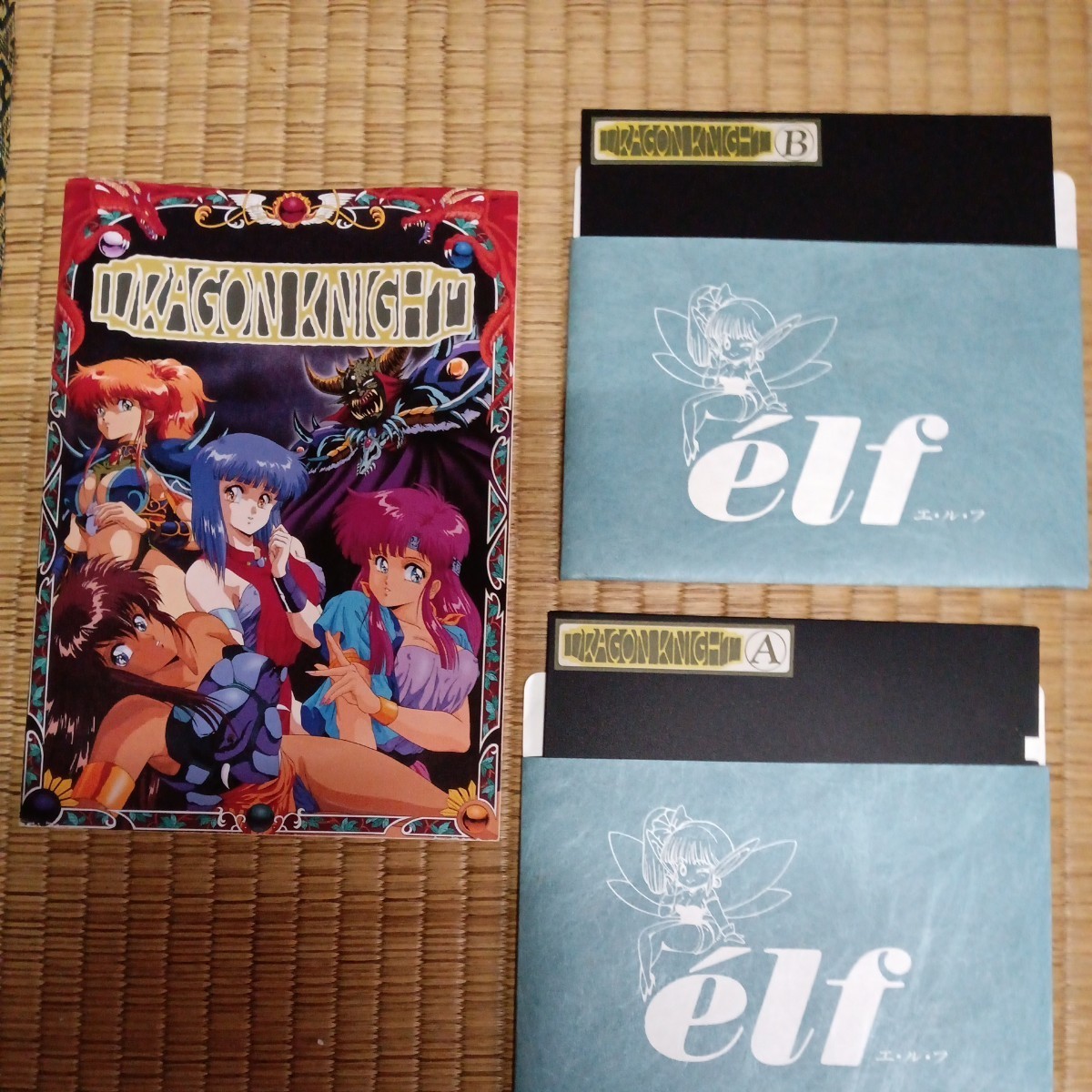 ジャンク。エルフソフト、ドラゴンナイト。PC9801 | JChere雅虎拍卖代购