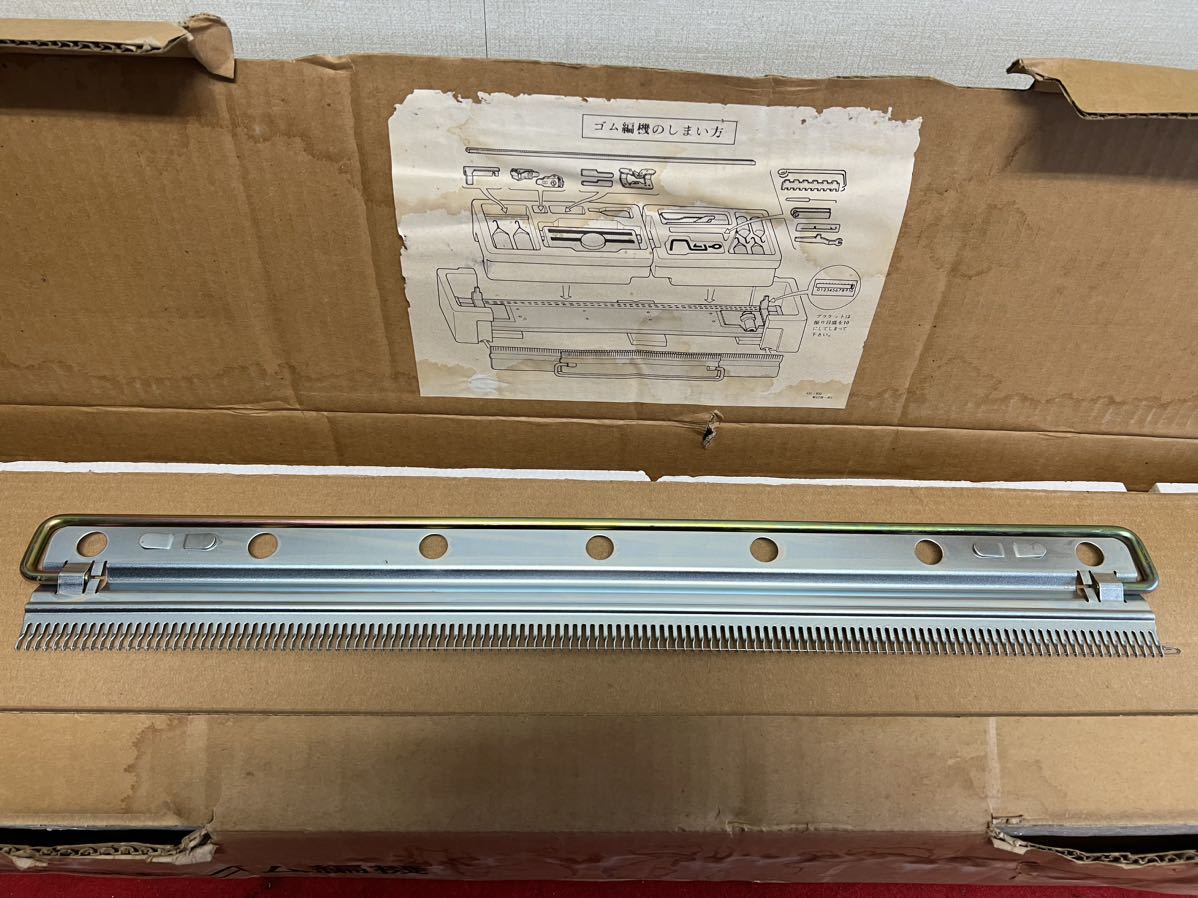 ブラザーゴム編み機KR-890現状品 | normanhubbard.com