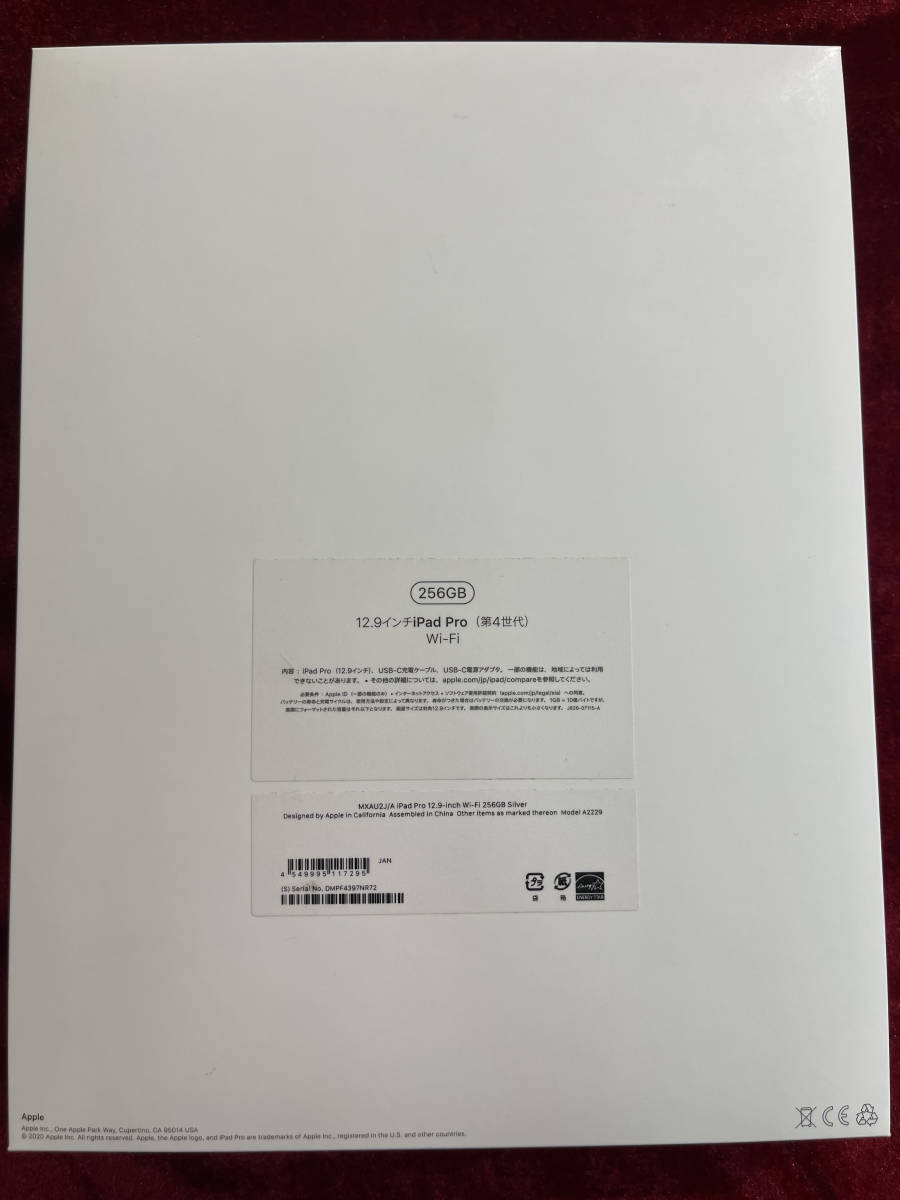 iPadPro 12.9インチ 4世代 256GB Wi-Fiモデル iPadmini5 5世代 64GB