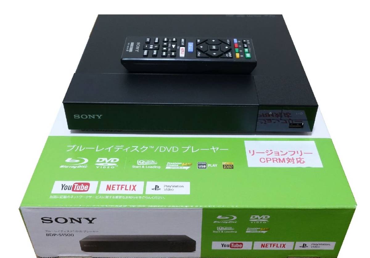 在庫処分大特価!!】 リージョンフリー SONY ブルーレイ/DVDプレーヤー
