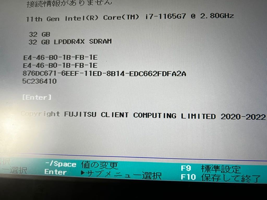 富士通 LIFEBOOK UH系マザーボード Core i7-1165G7/メモリ32GB 保守