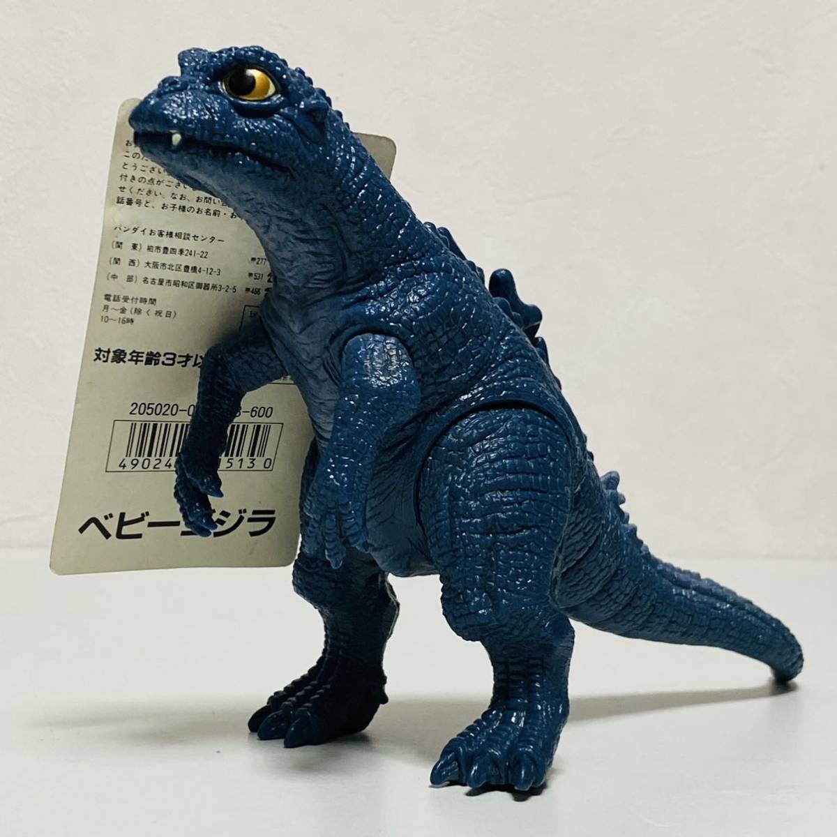 【美品】BANDAI バンダイ ゴジラVSメカゴジラ ベビーゴジラ タグ付き ソフビ フィギュア_画像1