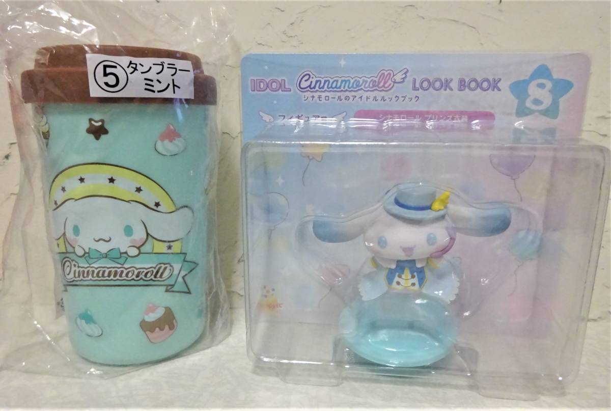  unused / Sanrio Cinnamoroll Sanrio character z most lot tumbler mint & look book Prince costume 2 point set 