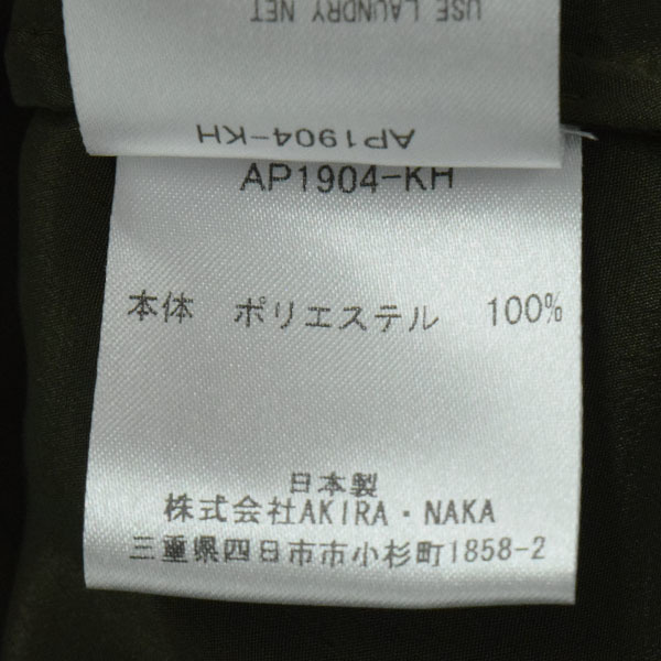 問屋 akira naka アキラナカ グリーン 緑 トップス - squashlamorlaye.fr