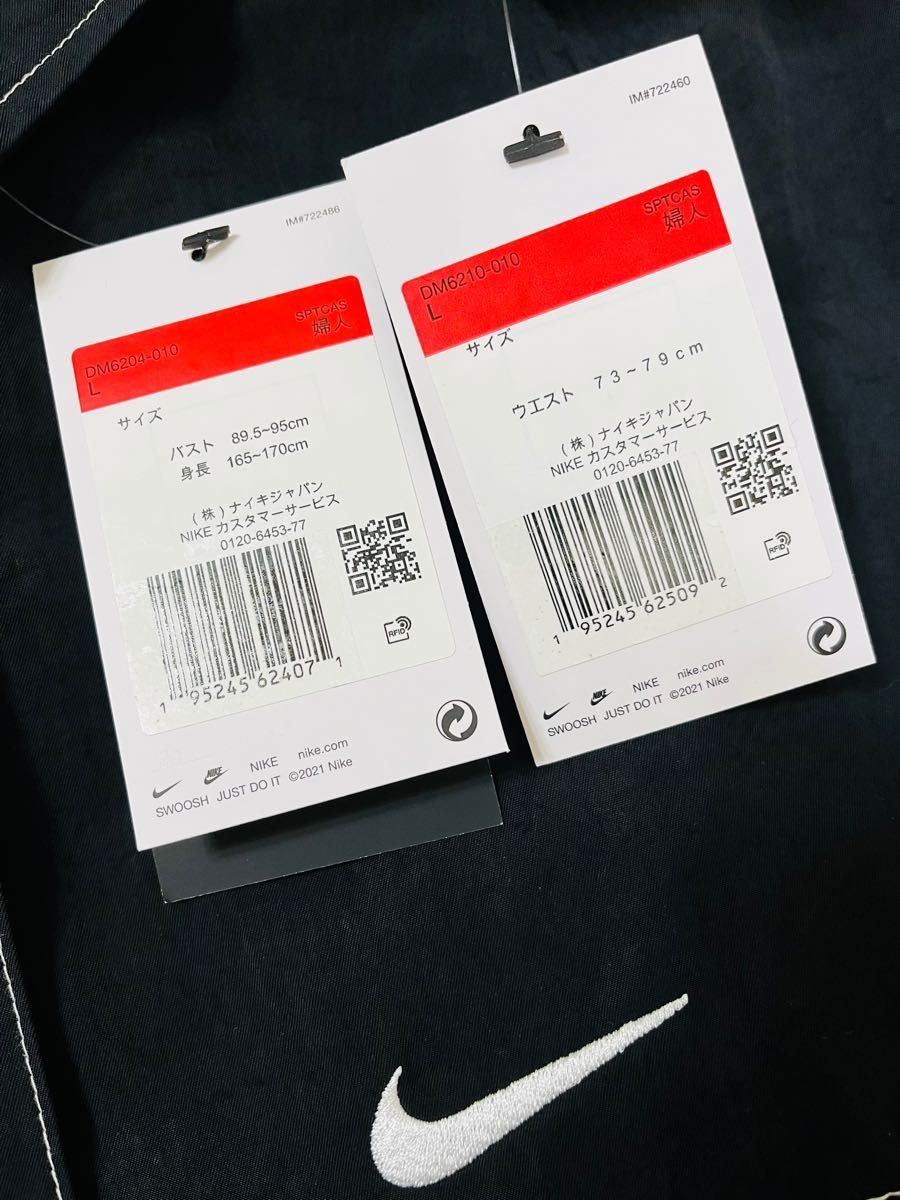 新品未使用】ナイキ NSW スウッシュ ウーブン ジャケット パンツ 新品未使用】ナイキ NSW スウッシュ ウーブン ジャケット パンツ