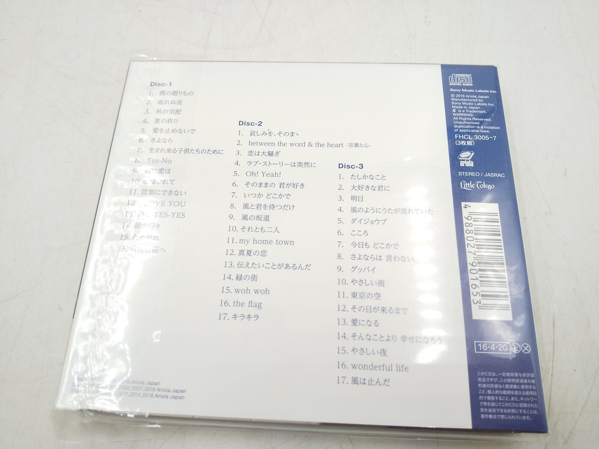 Y6-261 ☆長期保管/未開封品☆小田和正 あの日 あの時 CD ベスト