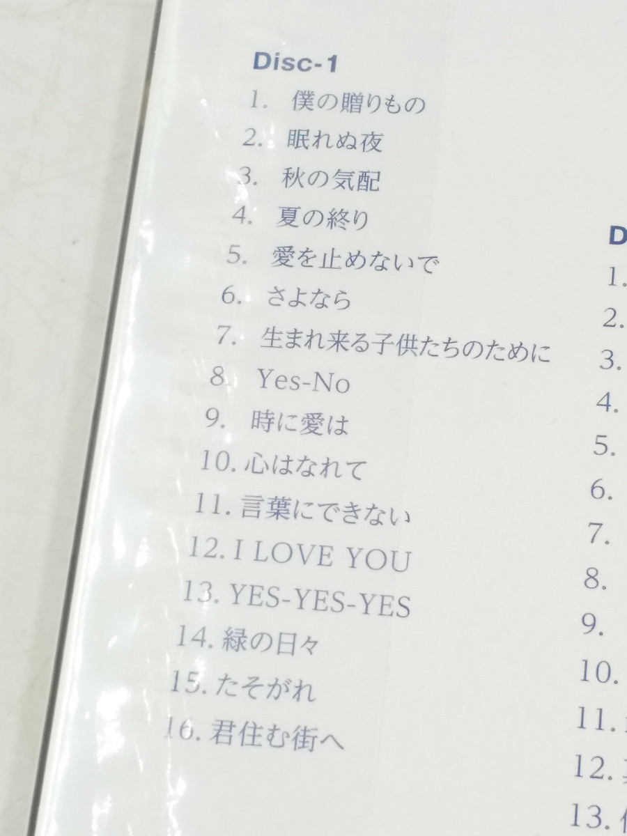 Y6-261 ☆長期保管/未開封品☆小田和正 あの日 あの時 CD ベスト