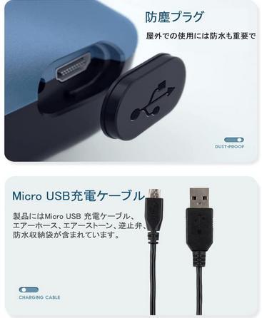 エアーポンプ 釣り 水槽 USB充電 電池内蔵 消音 携帯式 酸素提供ポンプ 釣り用 水槽用 停電時 持続モード25時間 間欠モード50時間動作可能_画像4