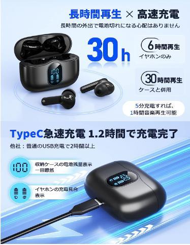 2023 新型 Bluetooth5.3 ブルートゥース イヤホン ワイヤレスイヤホン 通話 30時間 重低音 Hi-Fi 片耳/両耳 左右分離型 IPX7防水 ブラック