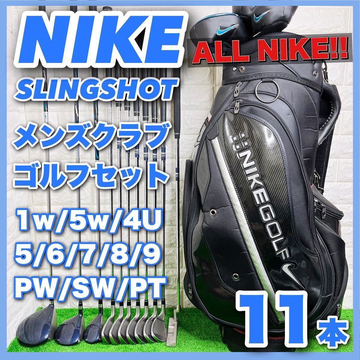 国内外の人気 ゴルフセット メンズクラブ SHOT SLING NIKE 【ALLナイキ