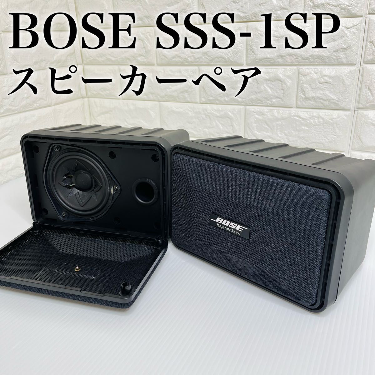 良品】 BOSE ボーズ スピーカーペア SSS-1SP SSS-ISP シリアル連番