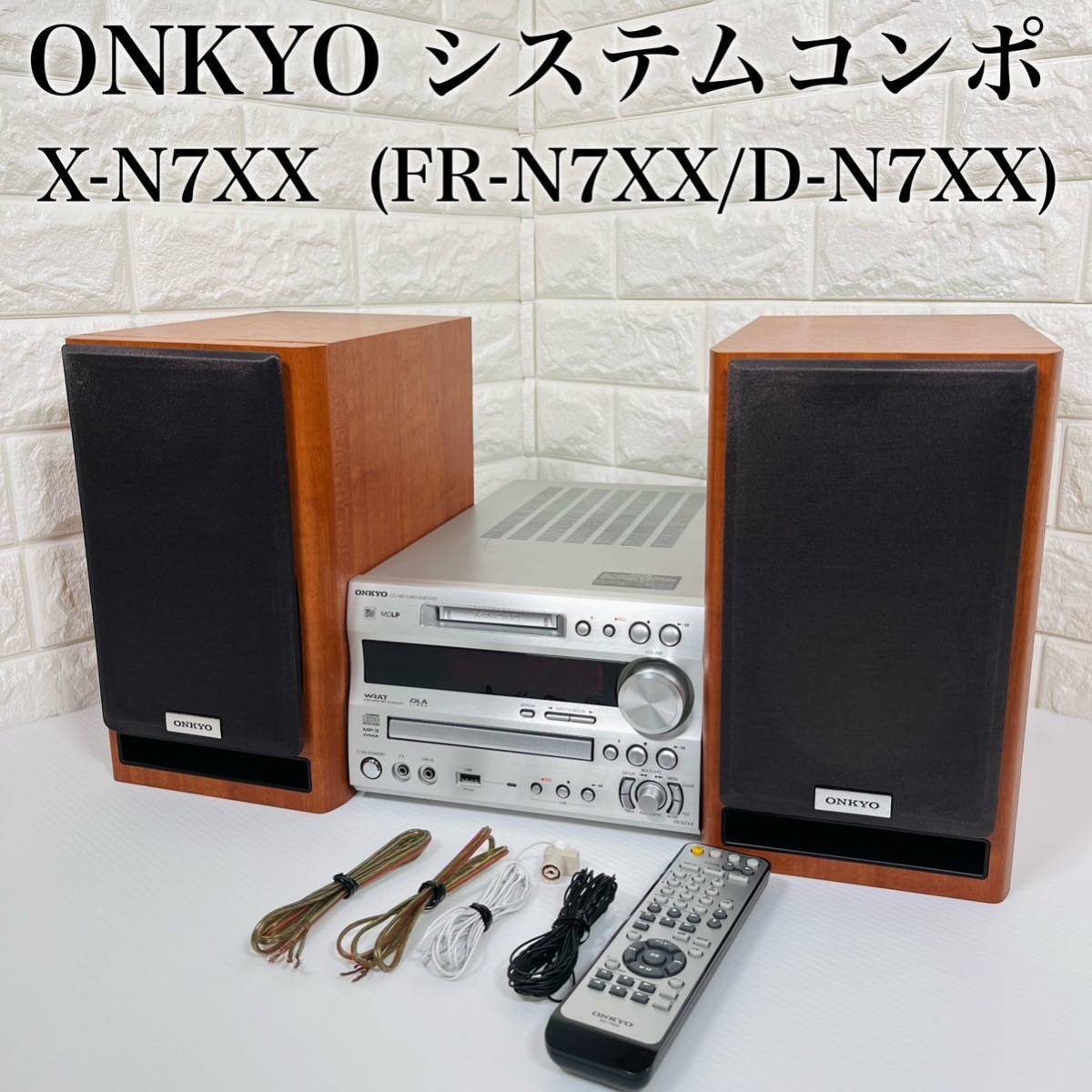 ONKYO X-N7XX(D) ONKYO CD コンポ | monsterdog.com.br