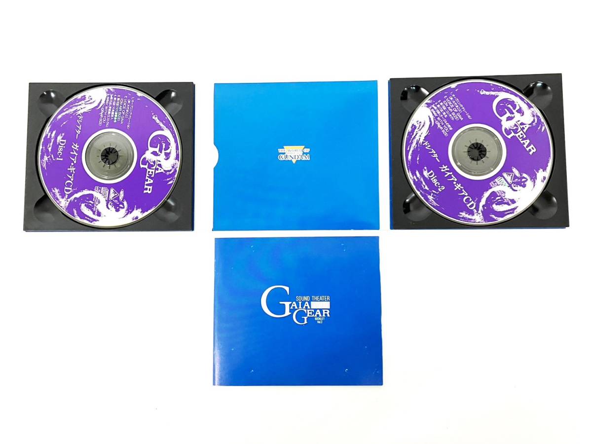 Yahoo!オークション - □サウンドシアター ガイア・ギア CD-1/2/3/4/5
