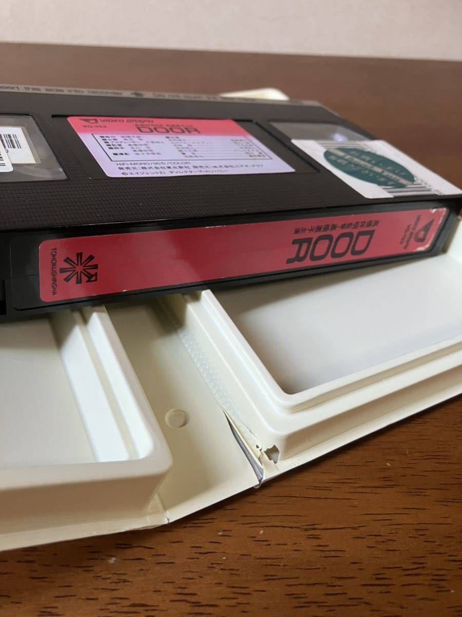 「DOOR」レアVHS 高橋惠子 堤大二郎 下元史朗 高橋伴明 及川中 サスペンス ホラーの画像8