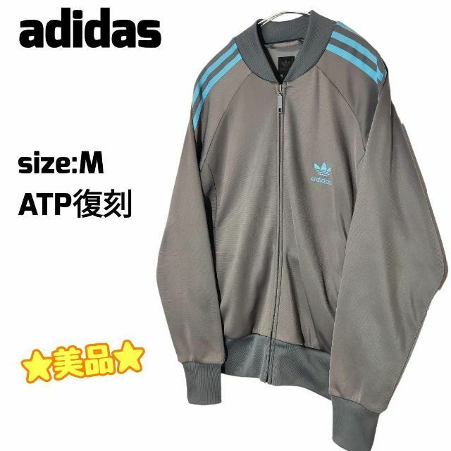 豪奢な adidas ☆美品☆ アディダス M 万国旗タグ 刺繍ロゴ トラック