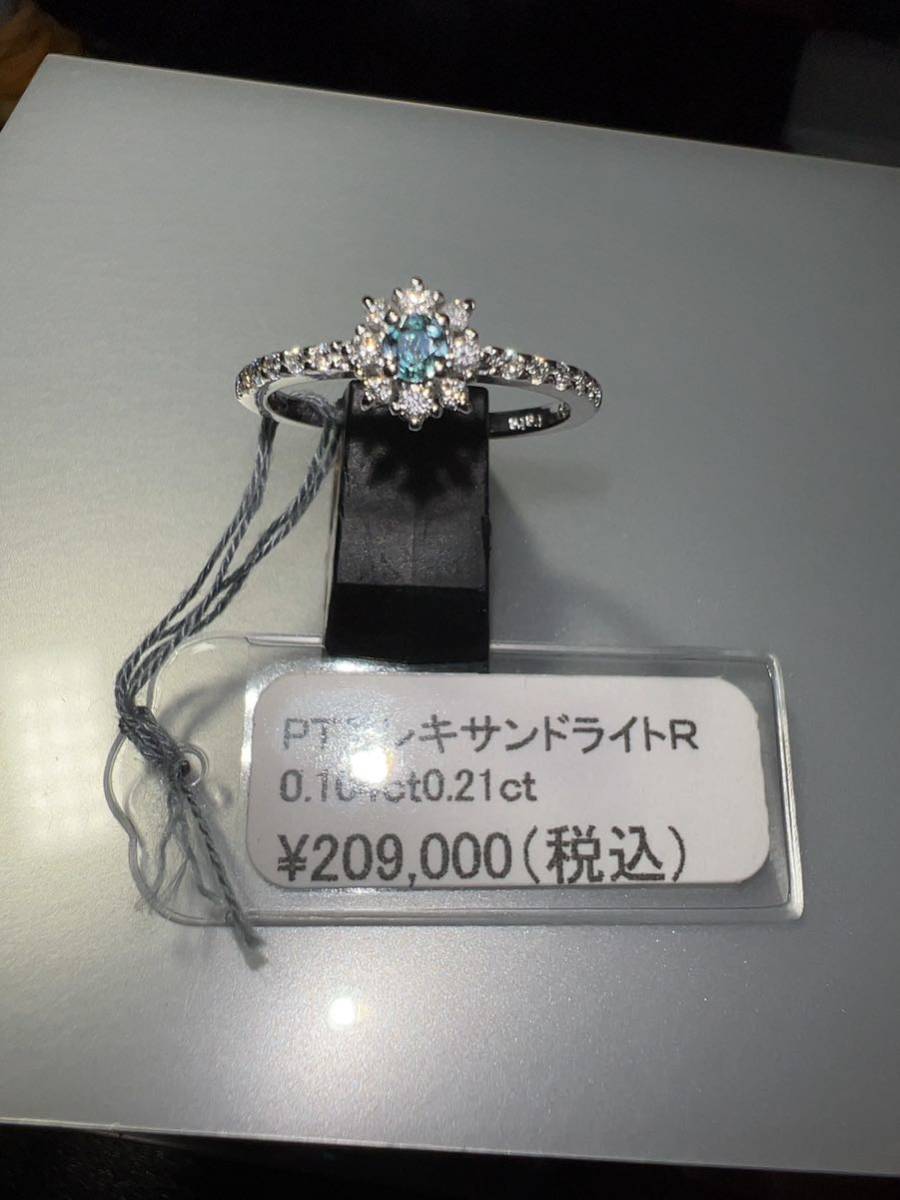 [ special price ]PT900 alexandrite ring KS2980 YB