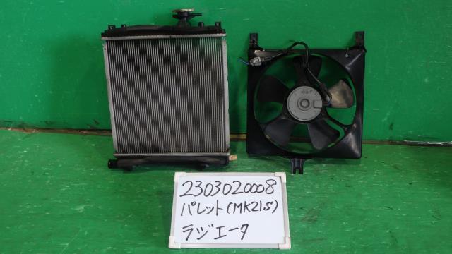 パレット DBA-MK21S ラジエータ SW XS 4WD ZED 222000-6470 168000-7600_画像1