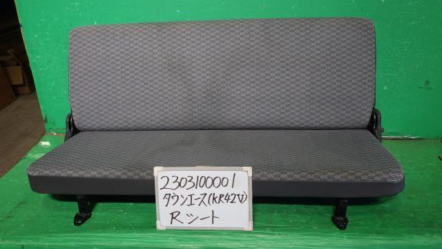 タウンエース GK-KR42V Rシート DX SSJL 6人 058_画像1