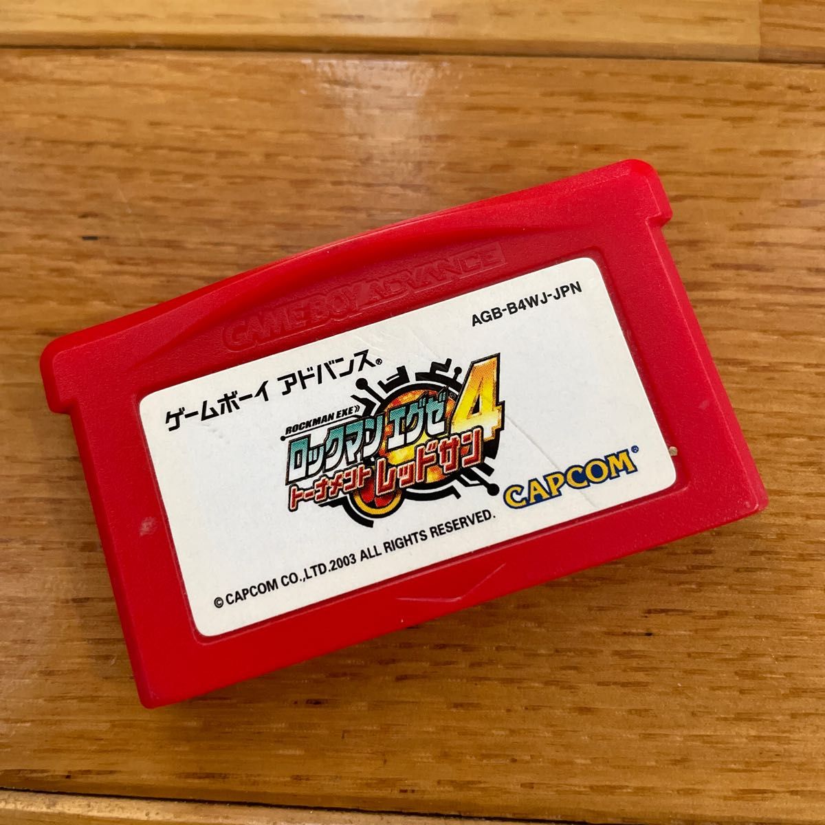 ゲームボーイアドバンス　ＧＢＡ　 ロックマン エグゼ４ トーナメントレッドサン 　箱・説明書付き　初期動作確認済み