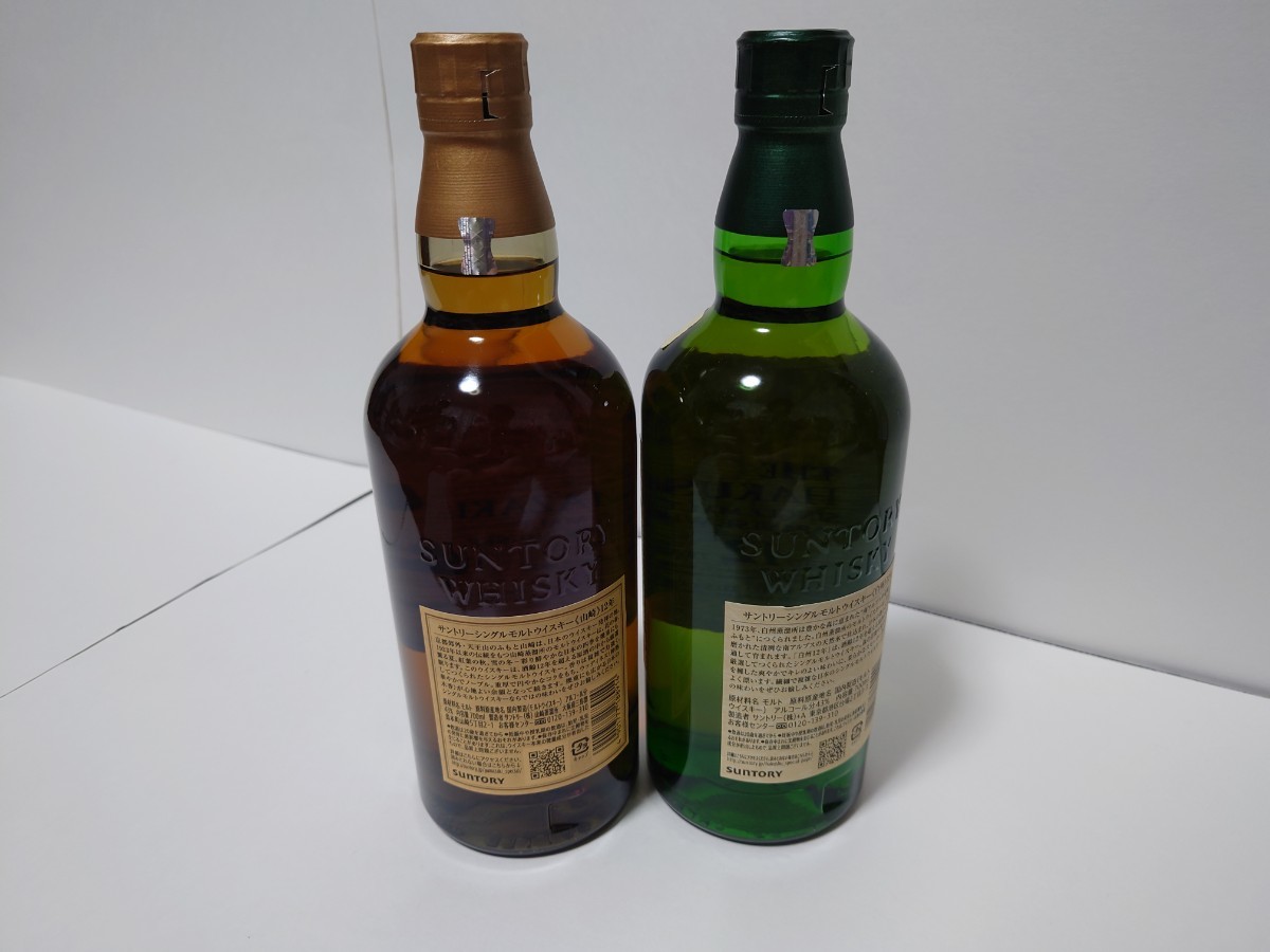未開栓】サントリー 山崎12年 白州12年 2本セット | normanhubbard.com