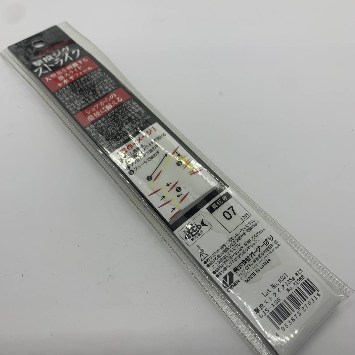item_image_2