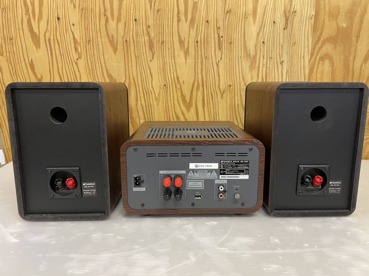 SANSUI 真空管ハイブリッドアンプ搭載CDステレオシステム