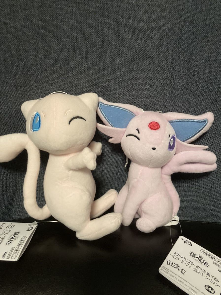 新品タグ付き ポケモンほぺぴたぬいぐるみミュウエーフィ2点セット_画像1