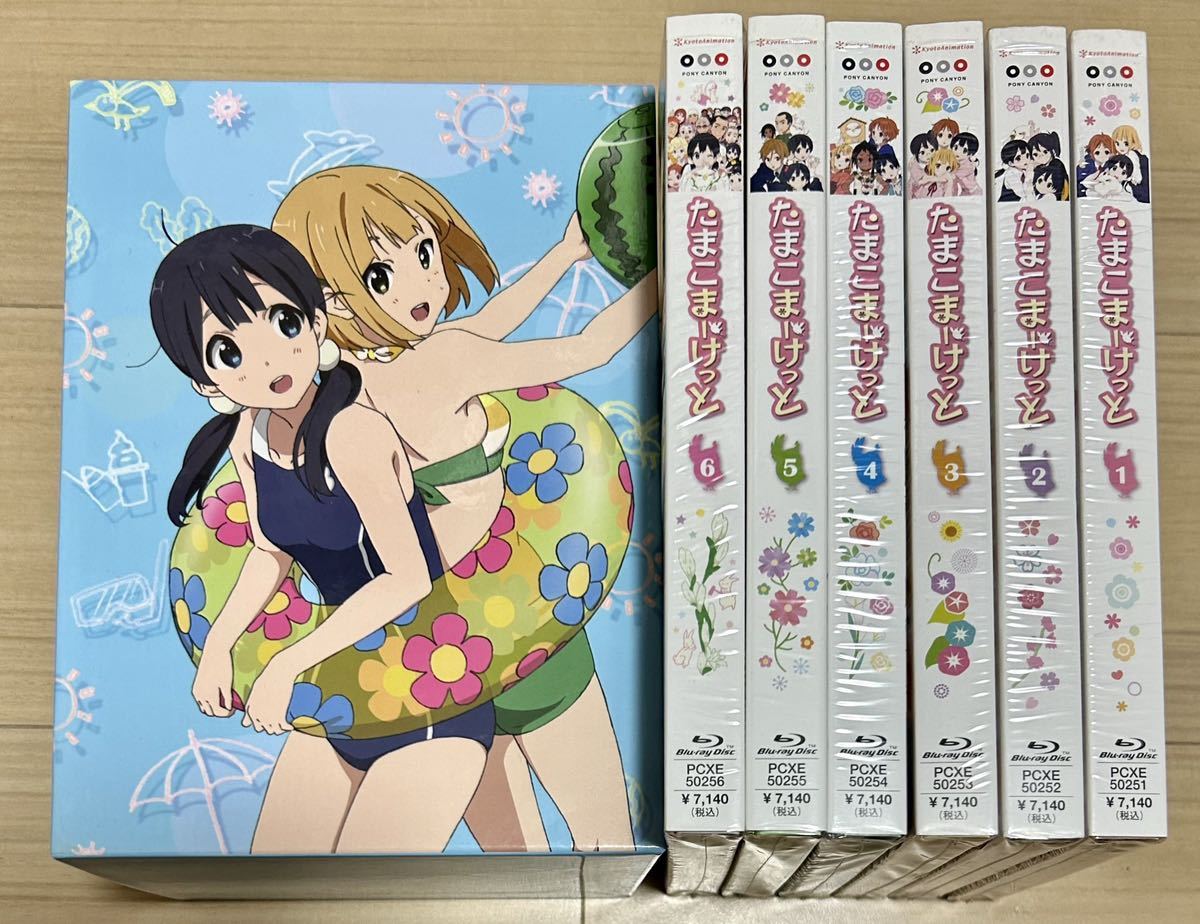 けいおん! 全巻(1-6) + 全巻収納BOX セット