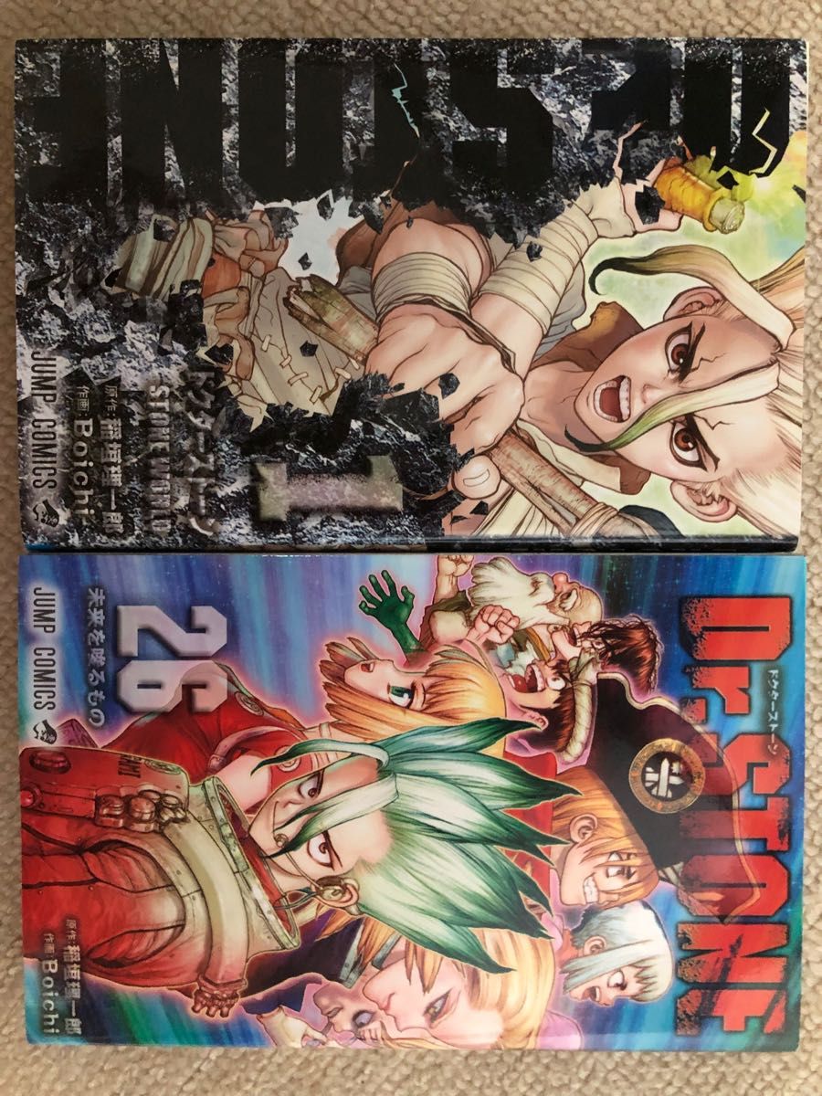 ドクターストーン　Dr.STONE 全巻セット　1-26巻完結　美品