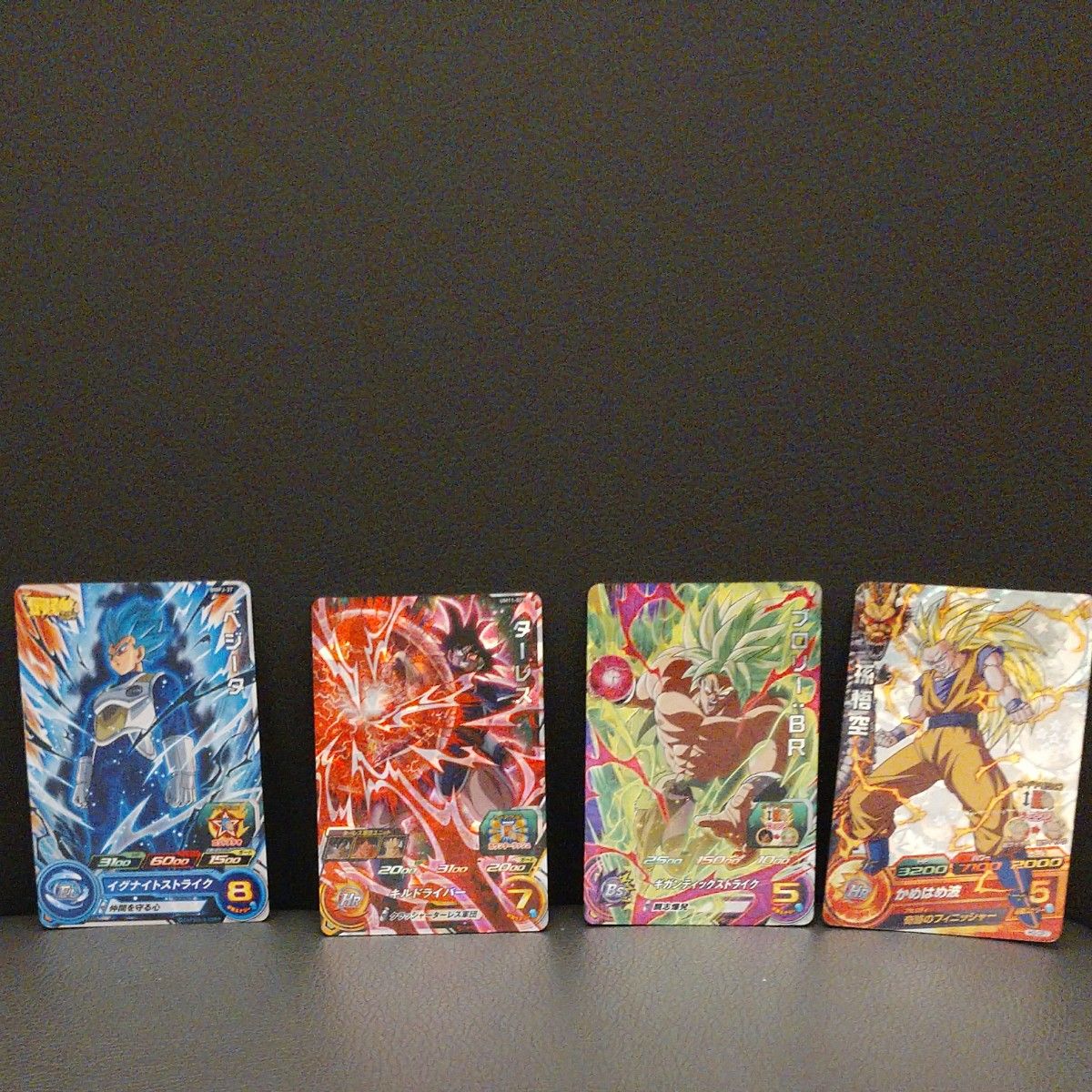 ドラゴンボールヒーローズ28枚セット売り|Yahoo!フリマ(旧 ドラゴンボールヒーローズ28枚セット売り|Yahoo!フリマ(旧