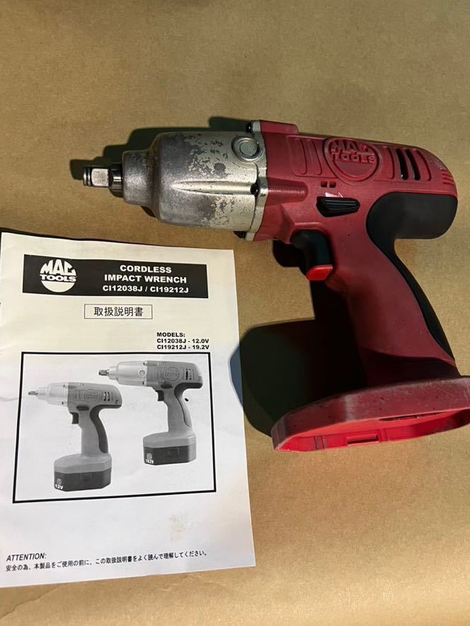 mactools マックツール　コードレス　インパクトレンチ　cl19212j 12.7mm 19.2v バッテリー1個と充電器付き　中古品　早い者勝ち_画像1