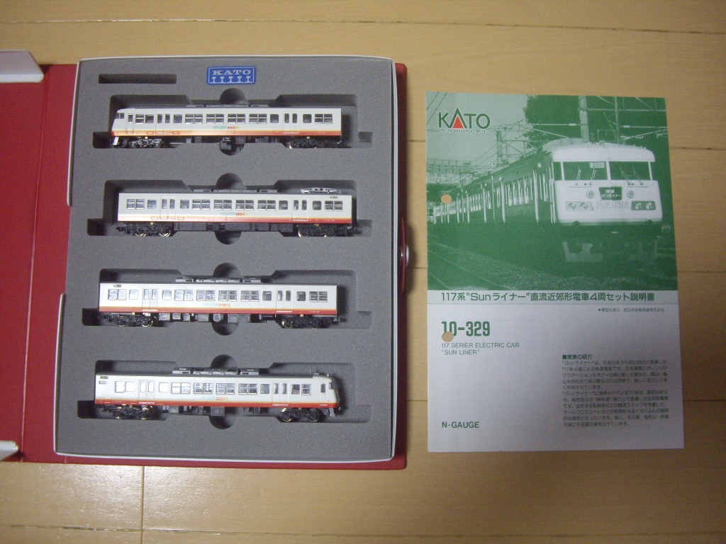 kato 117系4両セット品番10-329 動力車動作・ライト点灯確認済み