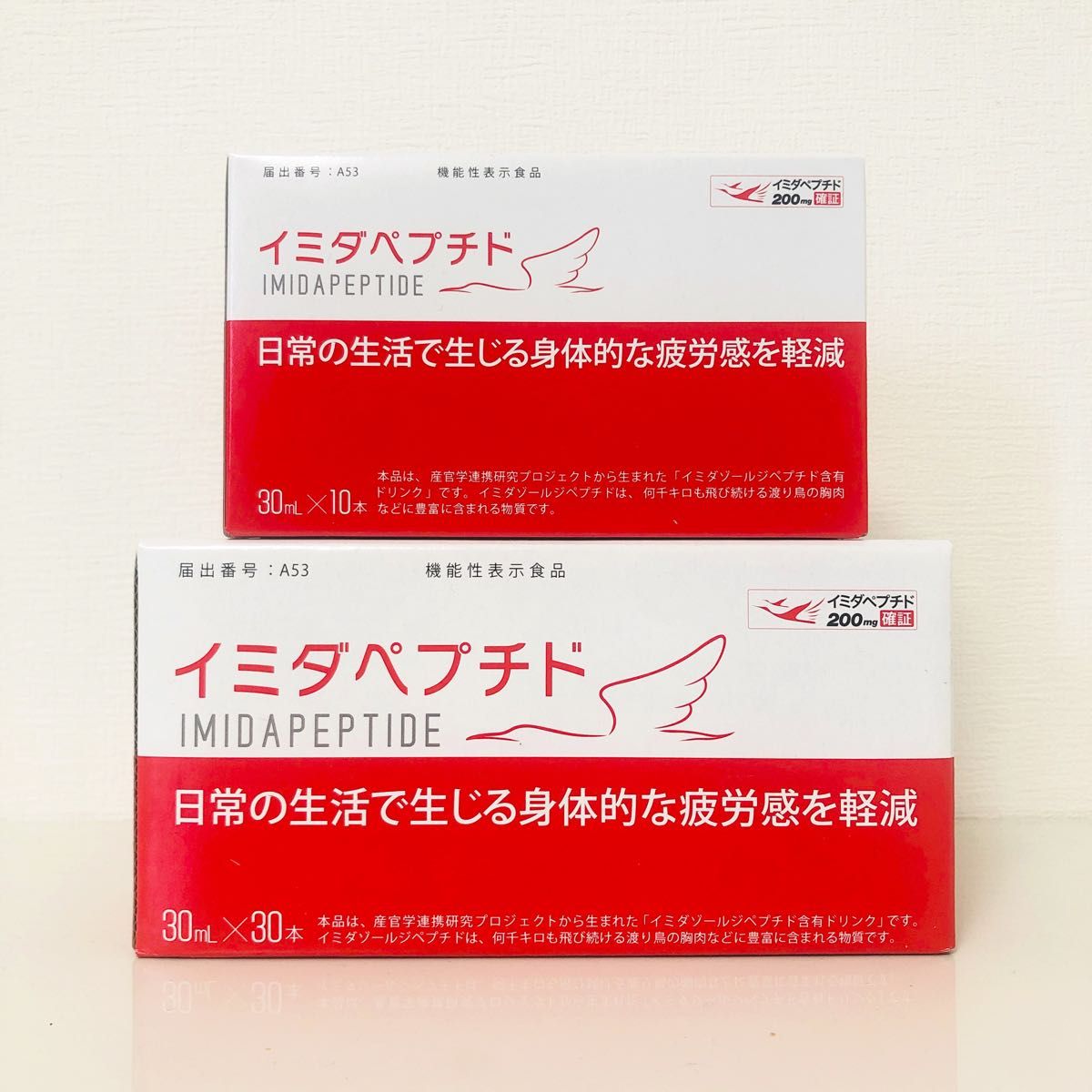 流行に 日本予防医薬 イミダペプチド ドリンク 30ml×40本 健康用品