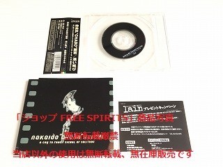 仲井戸“CHABO”麗市 CD「遠い叫び/孤独のシグナル serial experiments
