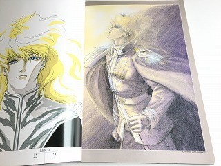 銀河英雄伝説 画集 英雄たちの肖像 道原かつみ」初版 | anjale.lk