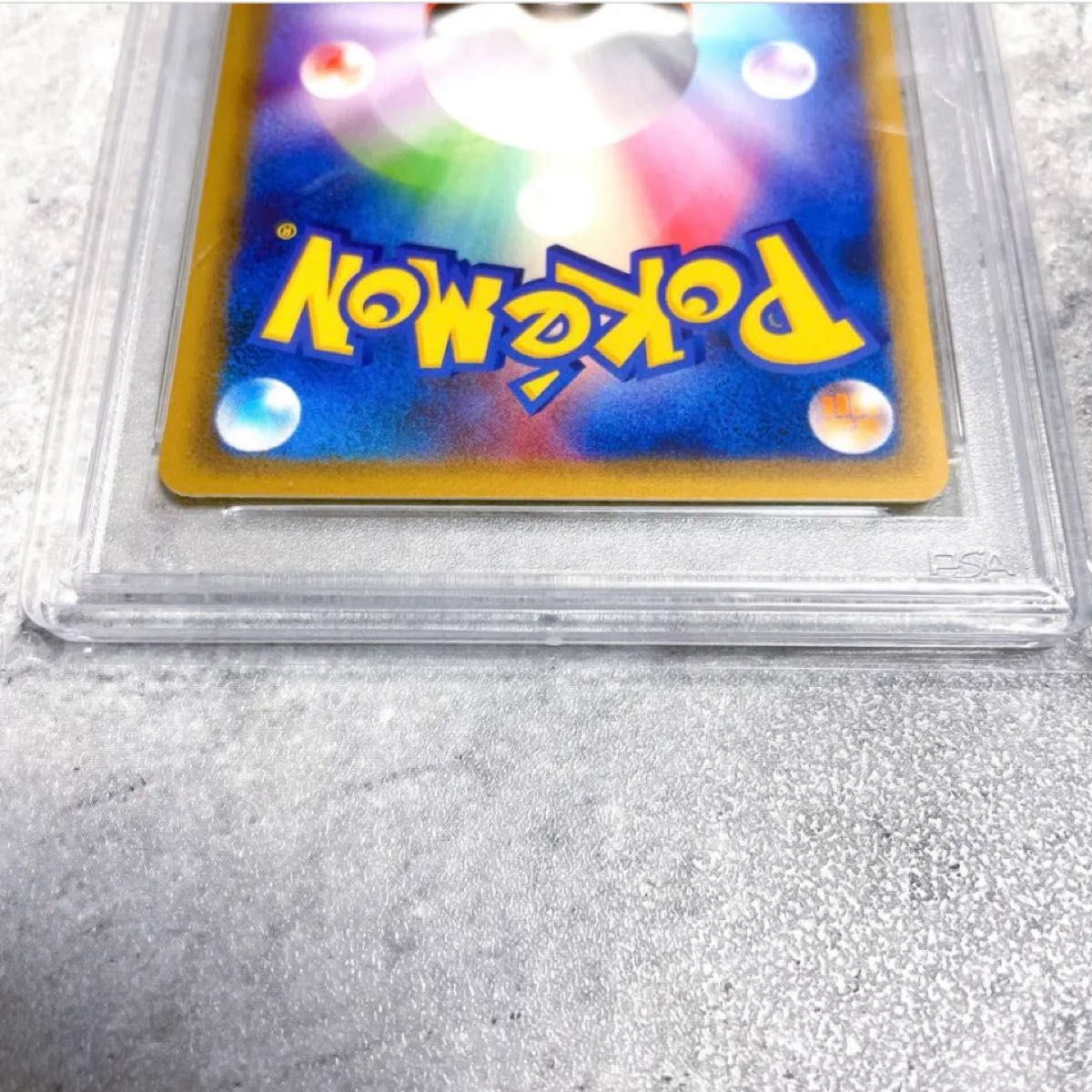 柔らかな質感の なみのりピカチュウ PSA10 ピカチュウ 025 2001