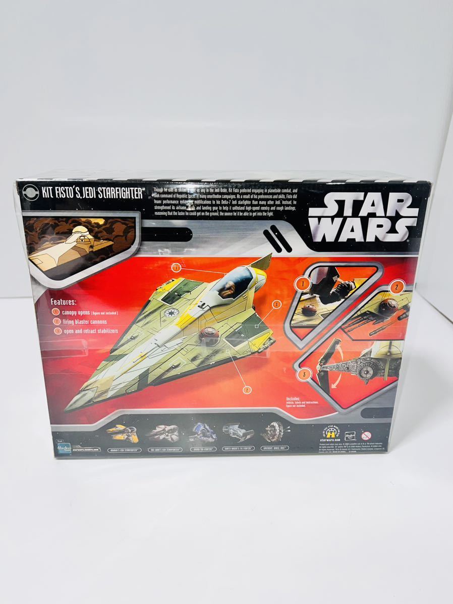 [ illusion. new goods unused *US limitation * rare ] is zbro Star Wars kit fi -stroke z Star Fighter STAR WARSk loan War z