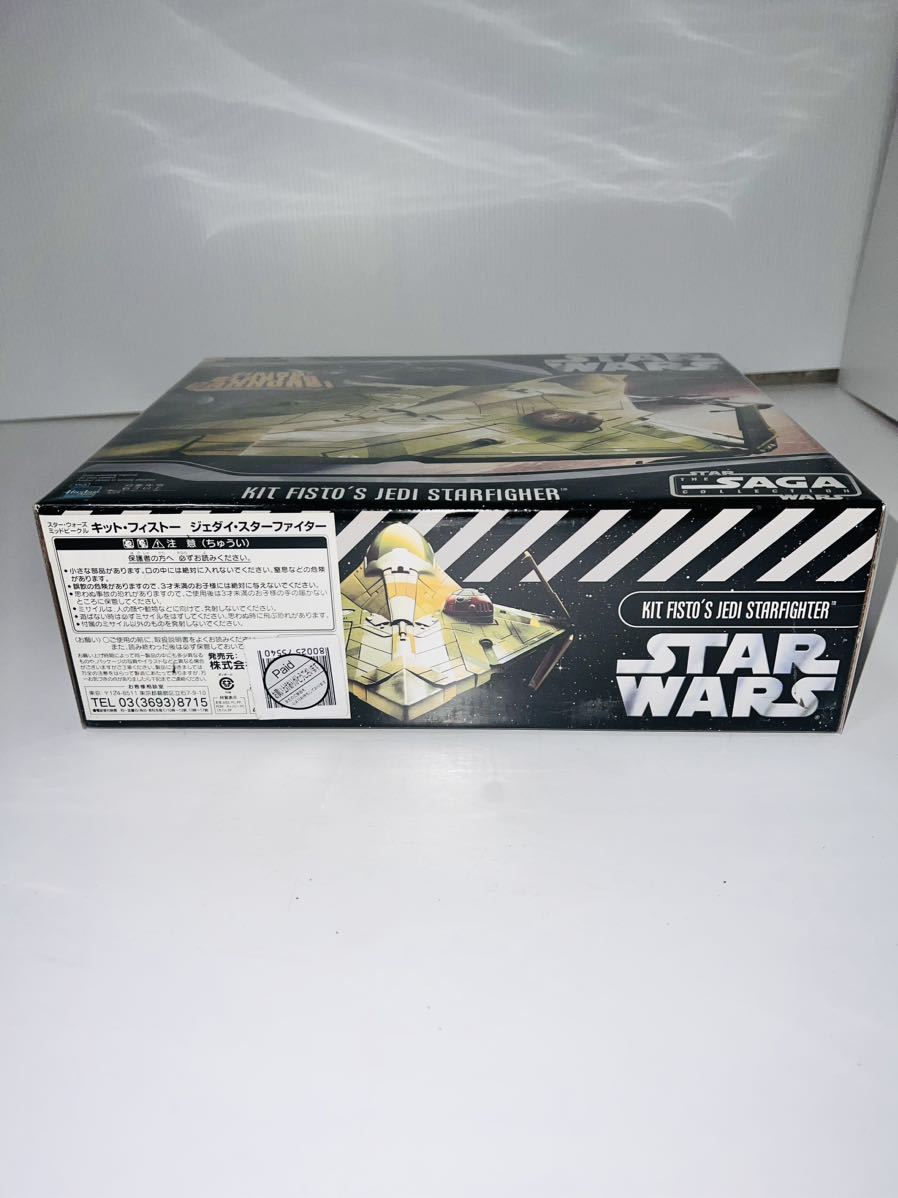 [ illusion. new goods unused *US limitation * rare ] is zbro Star Wars kit fi -stroke z Star Fighter STAR WARSk loan War z