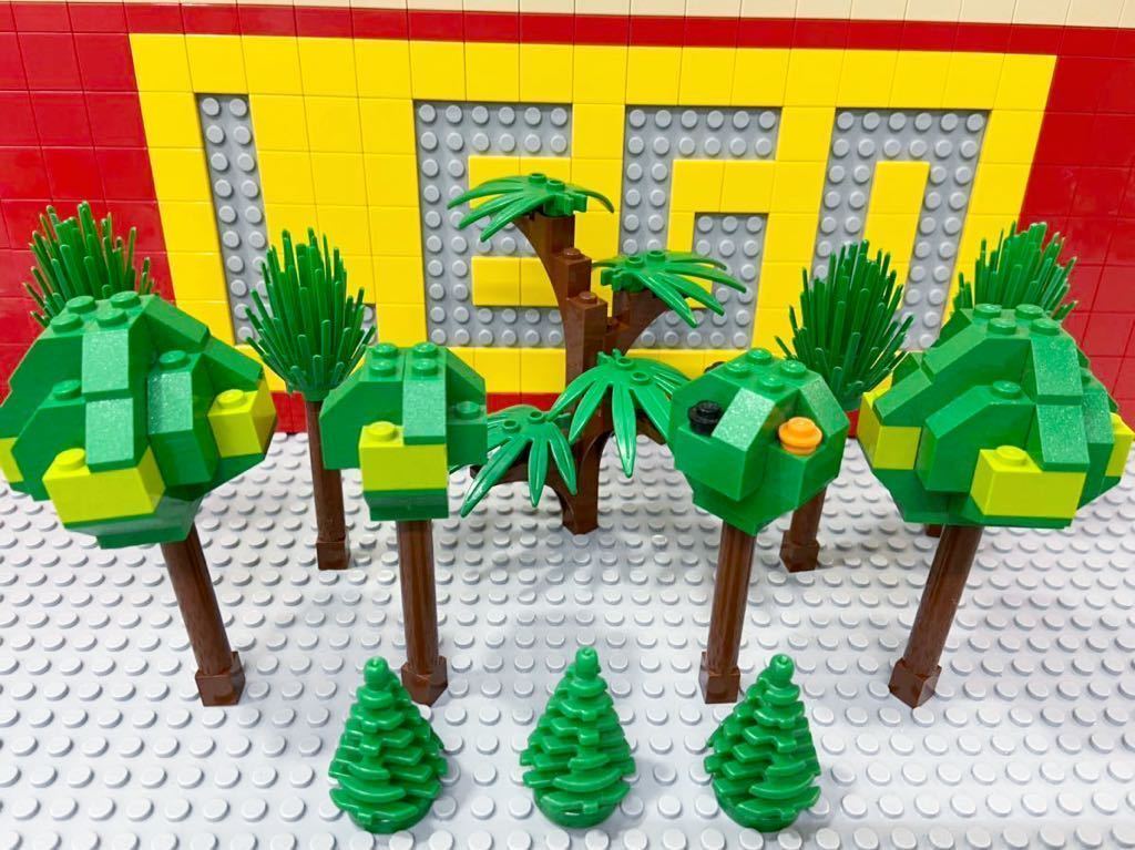 ☆樹木☆ レゴ　植物パーツ　大量　大きな木　街路樹　葉っぱ　( LEGO 森 公園_画像1