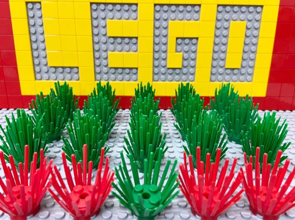 ☆サボテン☆ レゴ　植物パーツ　大量20個　草　雑草　樹木　葉っぱ　多肉植物　( LEGO 荒野 西部劇 ウエスタン_画像1