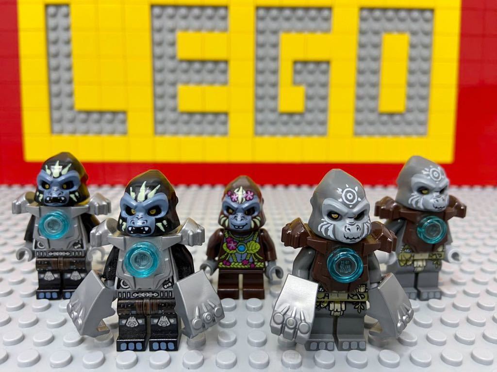 ☆チーマ☆ レゴ ミニフィグ ゴリラ 兵士 戦士 ( LEGO 人形 動物
