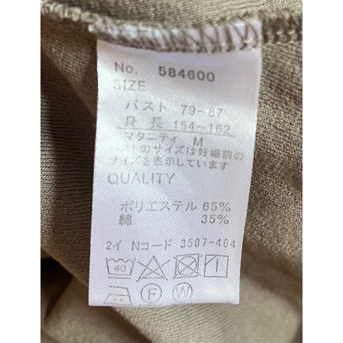 授乳服　マタニティワンピース　パーカーワンピース　カーキ　Mサイズ