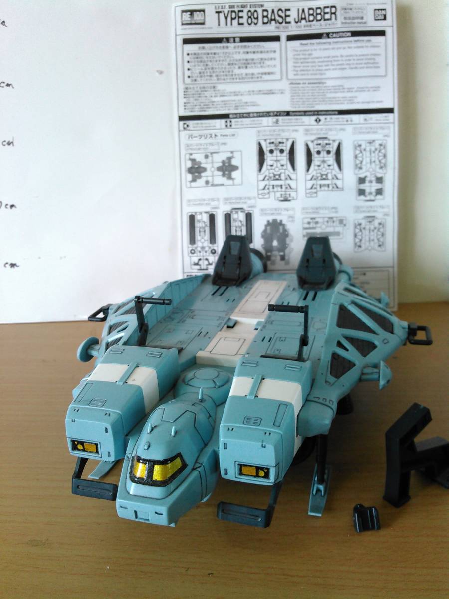 RE 1/100 プレバン 限定 89式 ベースジャバー 塗装 完成品 ガンプラ