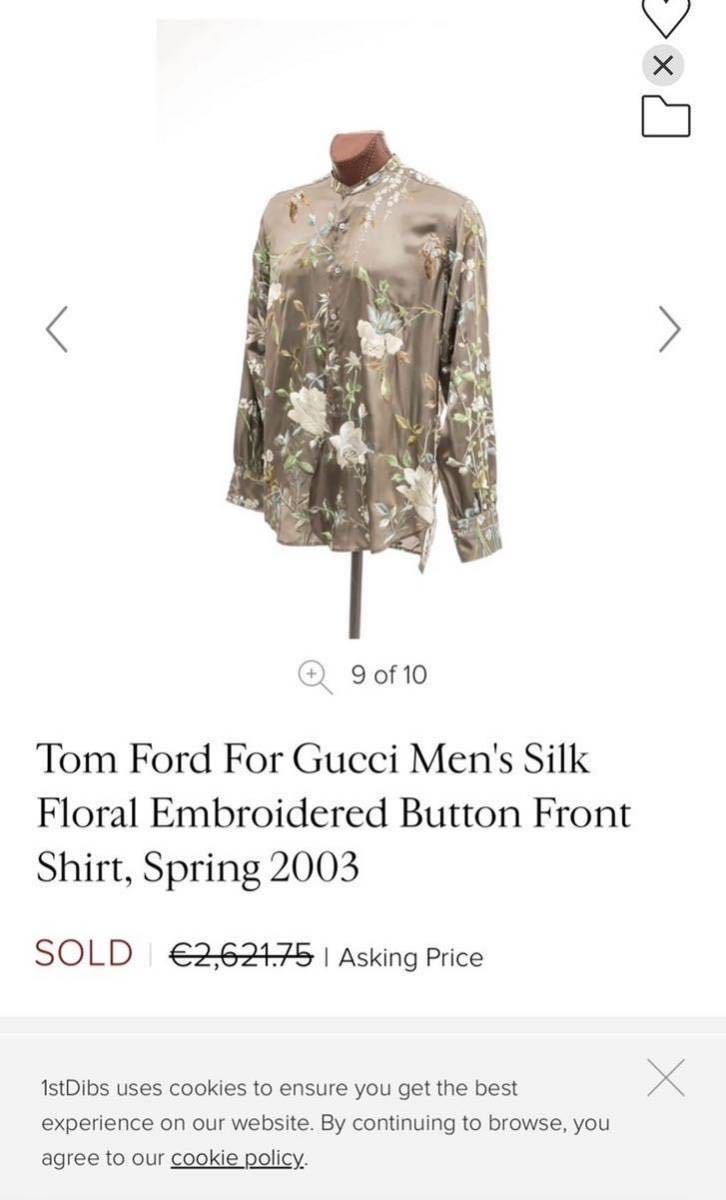 2003SS Gucci by Tom Ford グッチ トムフォード 刺繍シルクシャツ 総柄