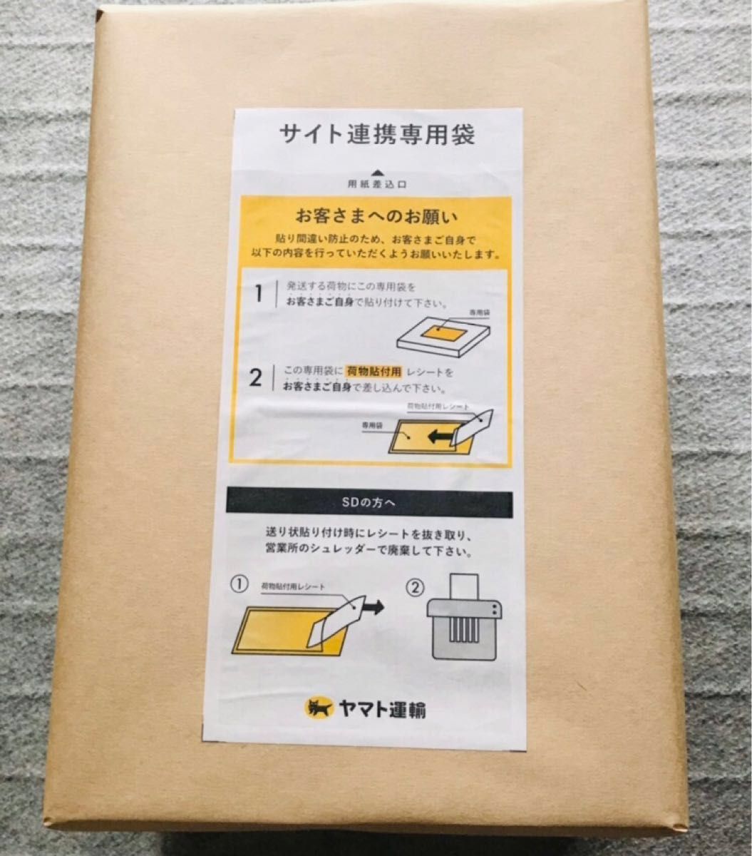 専用出品のため他の方のご購入はお控えください。