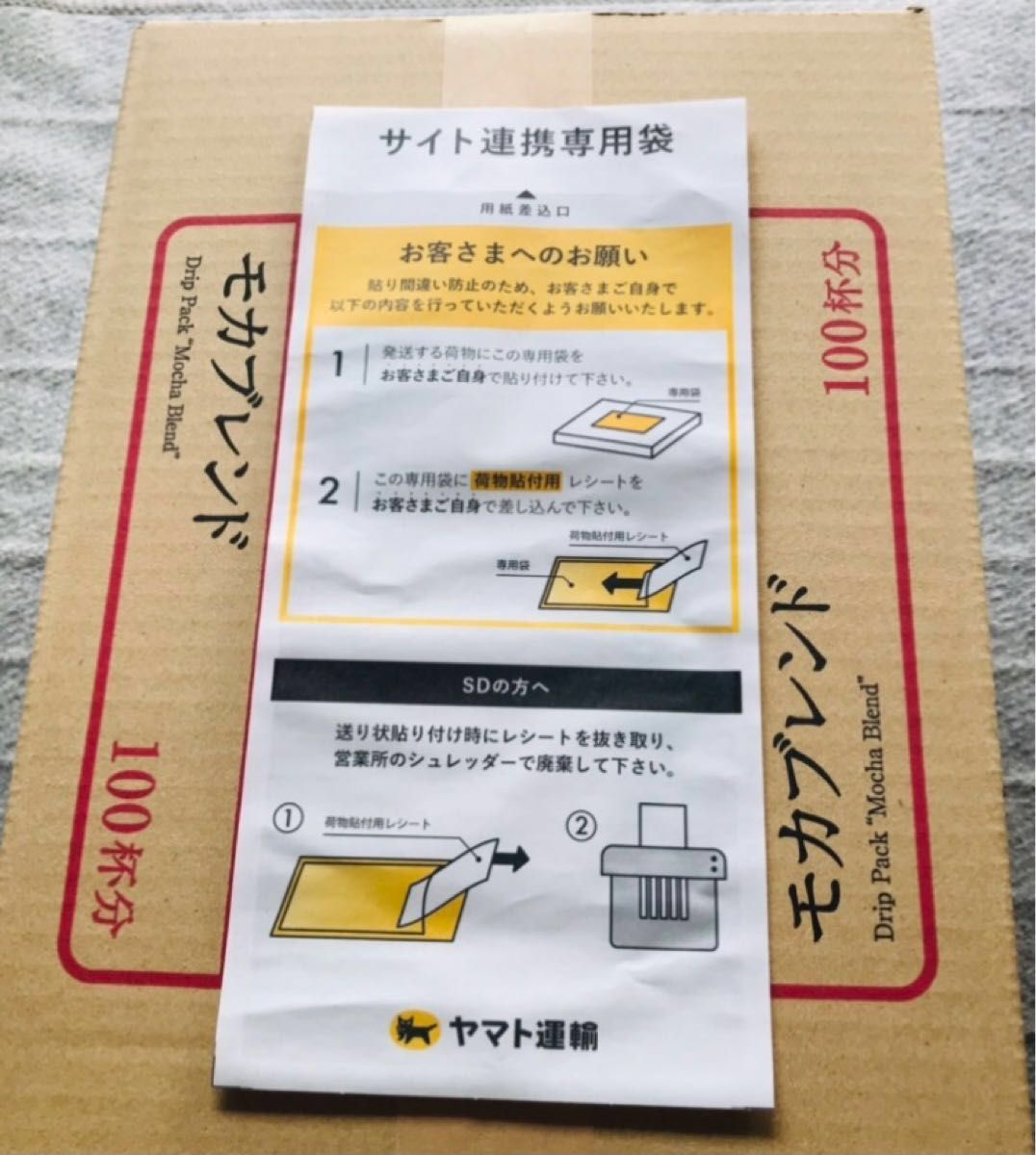 専用出品のため他の方のご購入はお控えください。