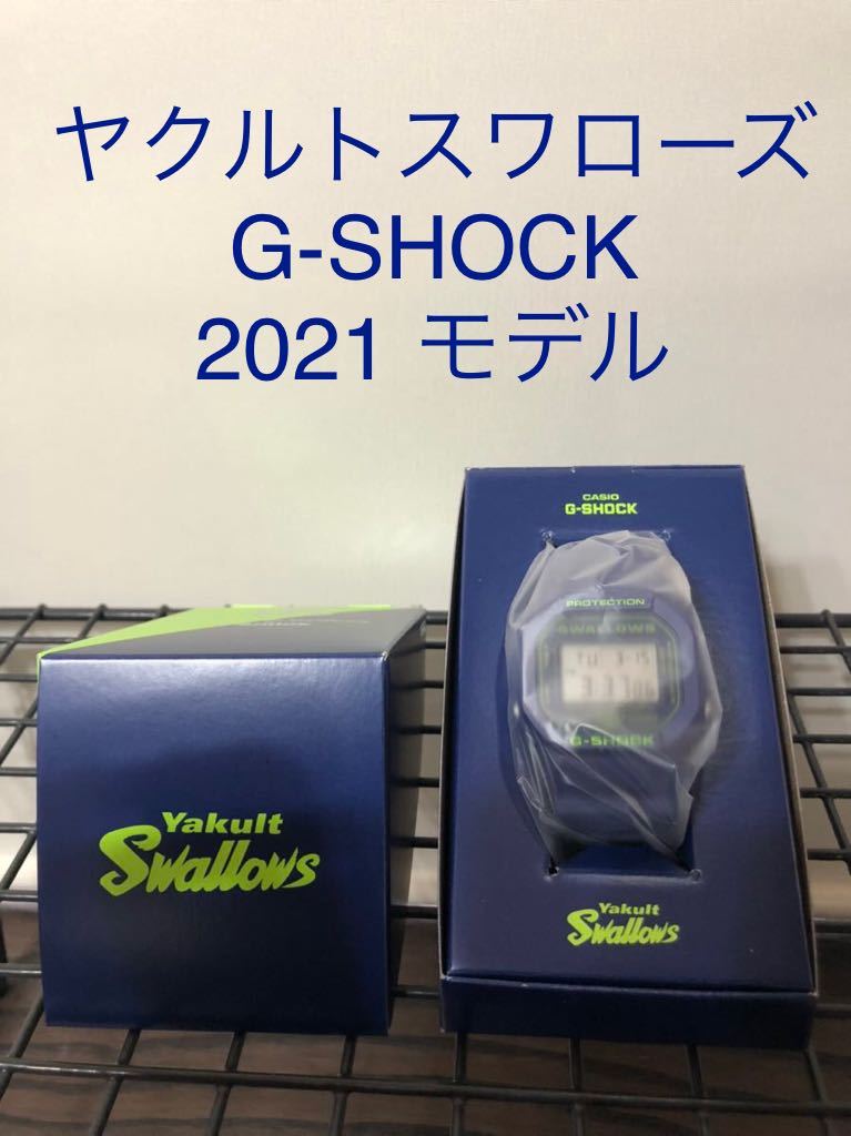 ヤクルトスワローズ　G-SHOCK 2021年　つば九郎