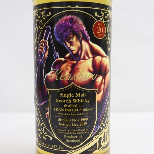 WHISKY MEW(ウイスキーミュウ)ティーニニック 北斗の拳 WHISKY MEW(ウイスキーミュウ)ティーニニック 北斗の拳