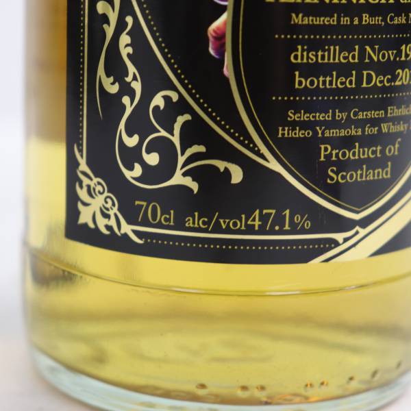 WHISKY MEW(ウイスキーミュウ)ティーニニック 北斗の拳 WHISKY MEW(ウイスキーミュウ)ティーニニック 北斗の拳