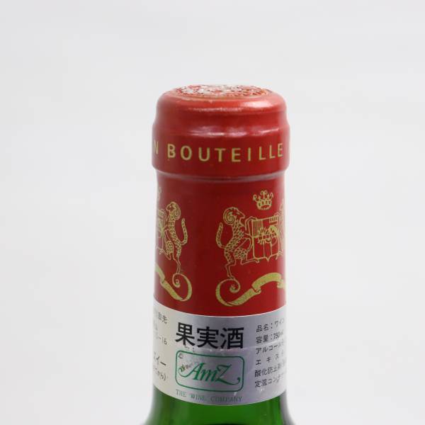 Chateau Mouton Rothschild(シャトー ムートン ロートシルト)1990 12.5% 750ml ※液漏れ E23A300004 シャトームートンロートシルト 1990年